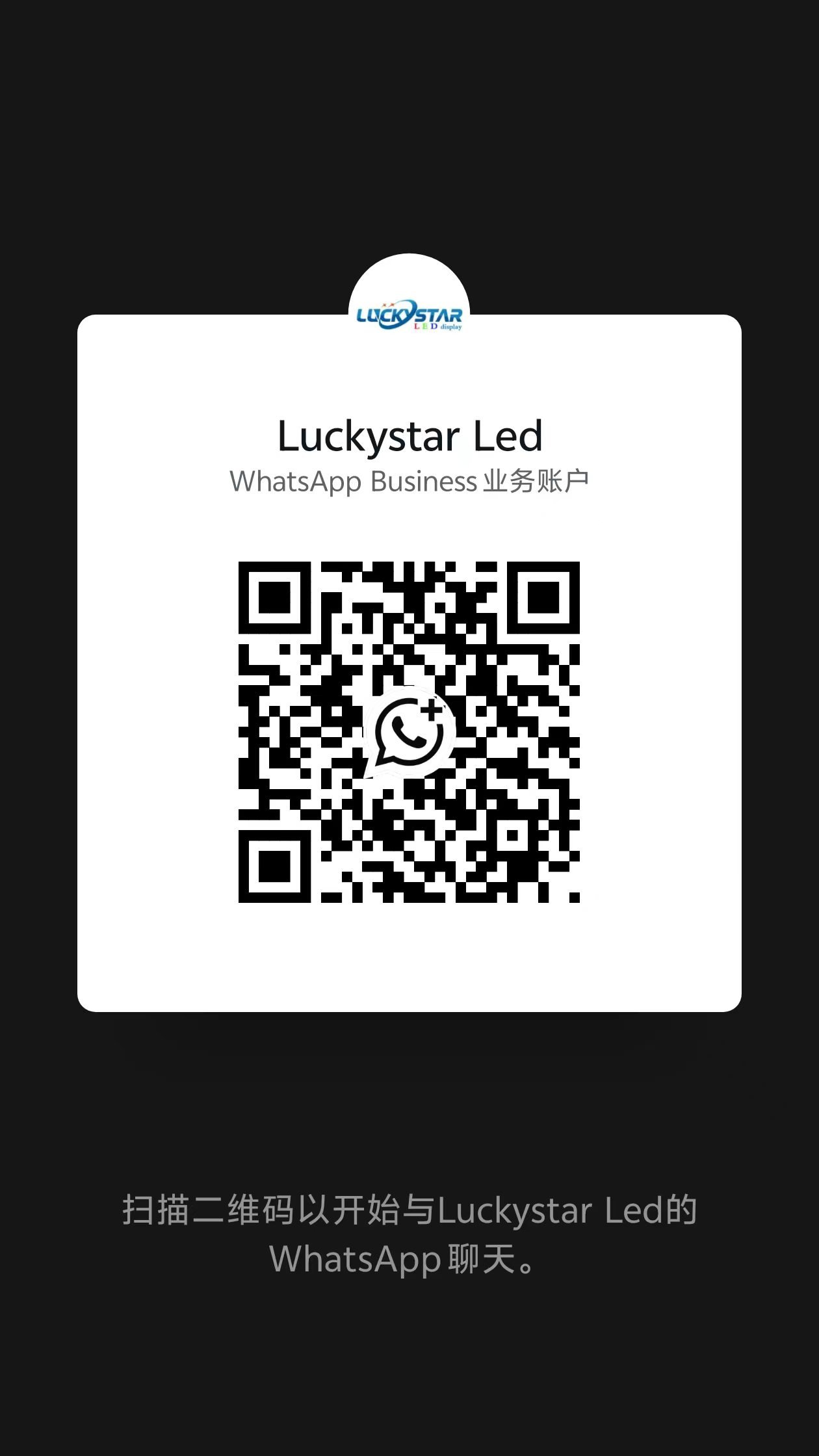Lucky Star WhatsApp QR code