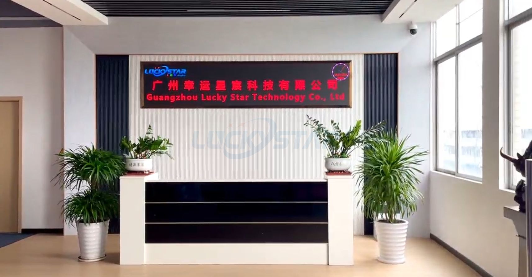 Exhibition & Factory Photo