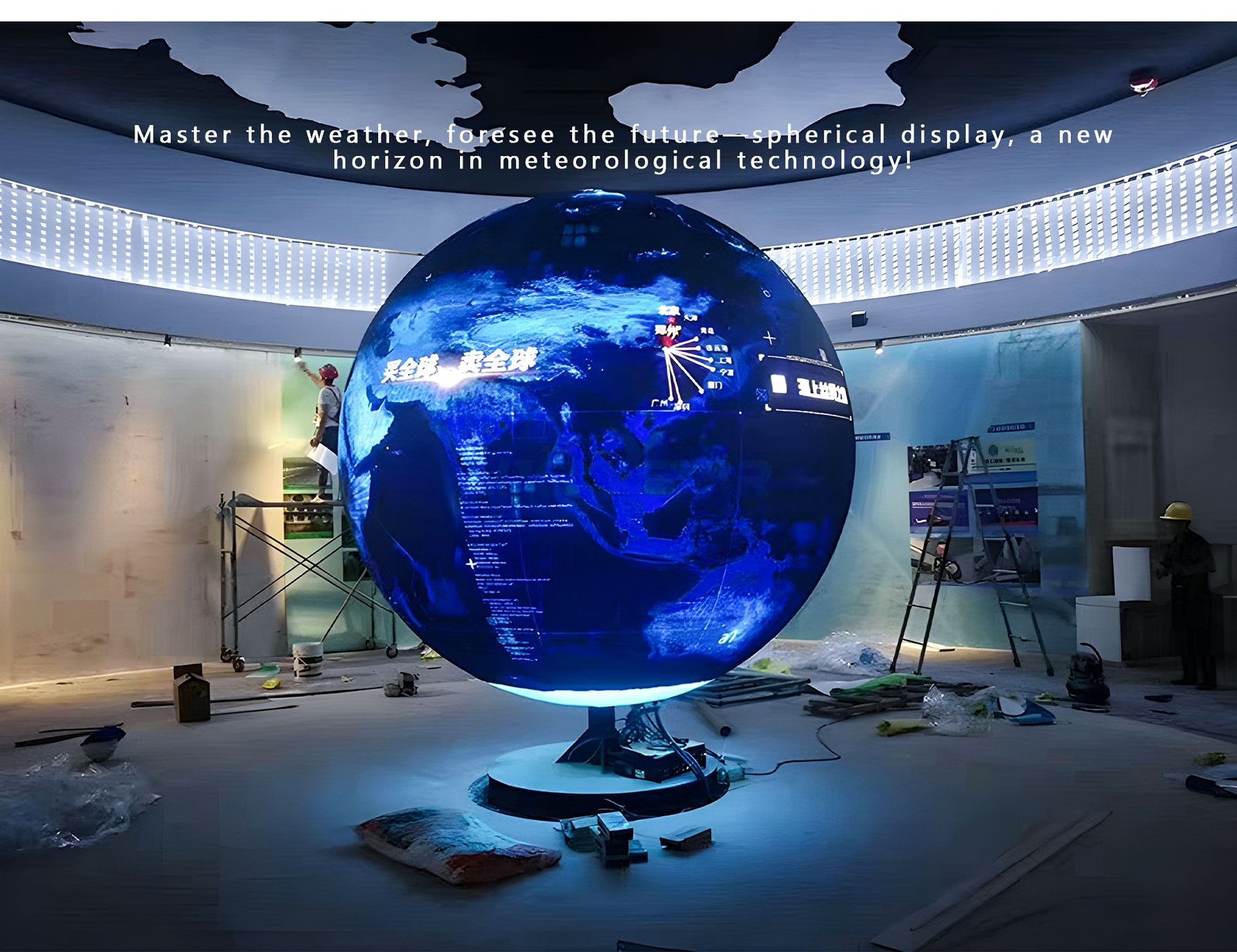球形显示屏-1_20.jpg