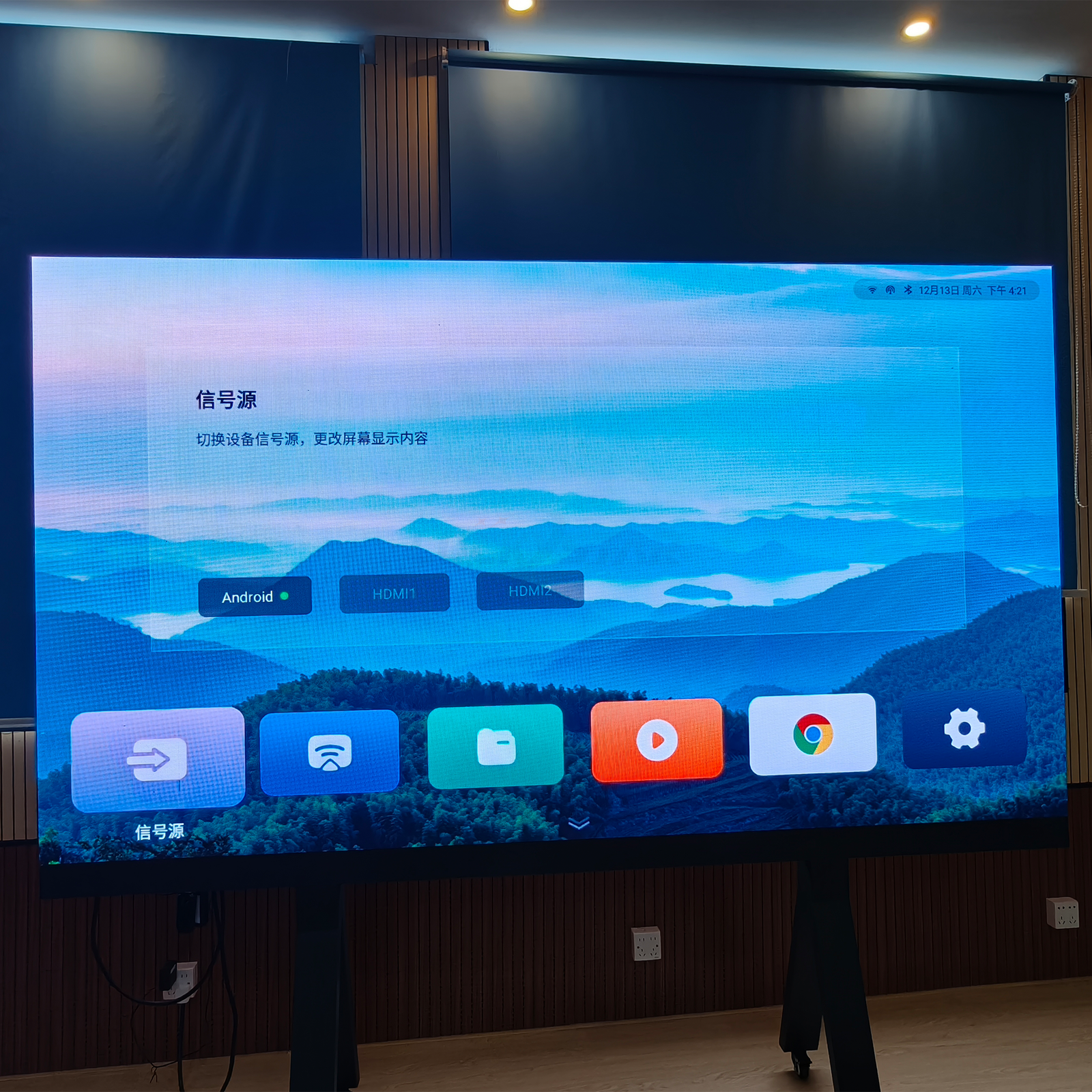 LED Conference Display